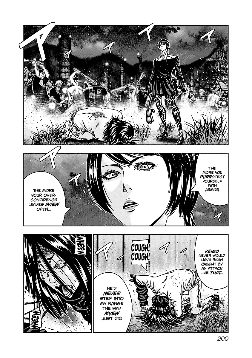Out (Makoto Mizuta) Chapter 159 page 13 - Chapter 159
