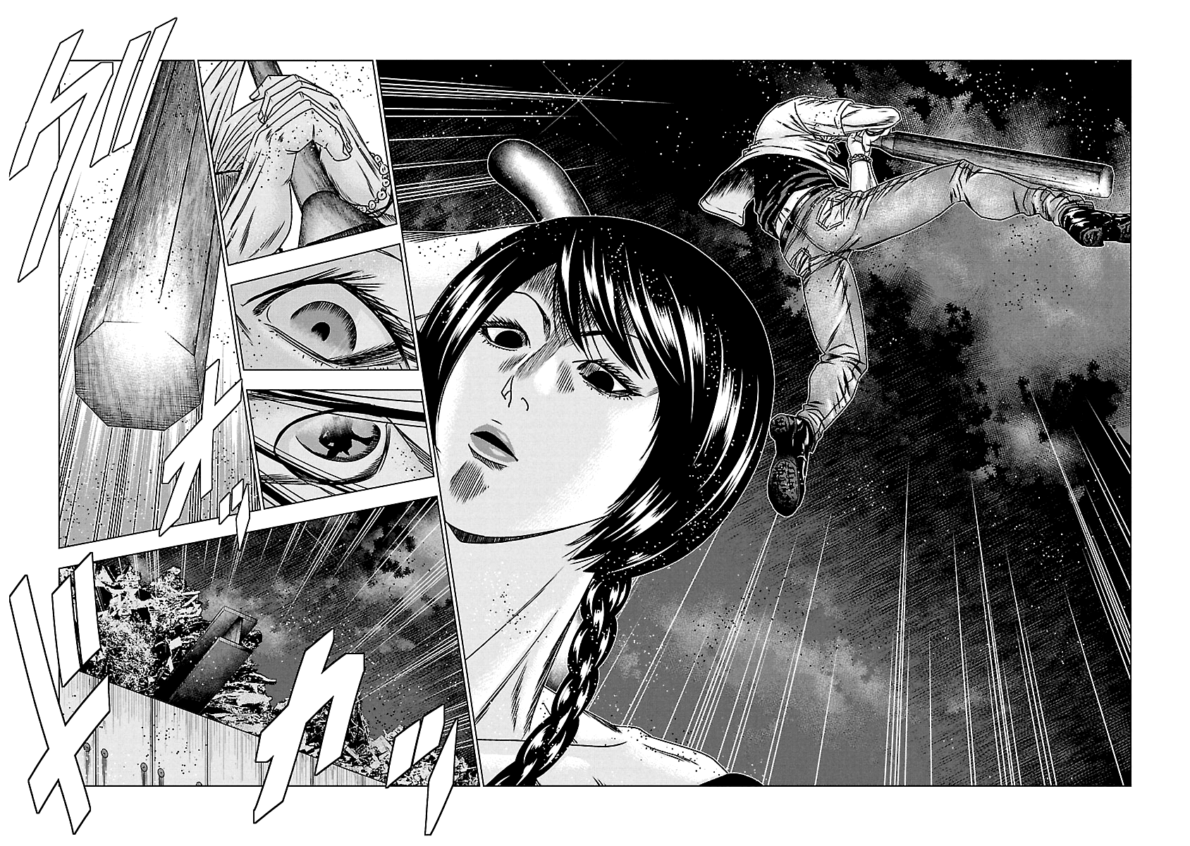 Out (Makoto Mizuta) Chapter 159 page 15 - Chapter 159
