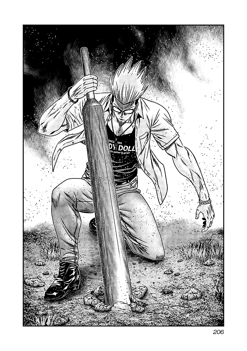 Out (Makoto Mizuta) Chapter 159 page 17 - Chapter 159