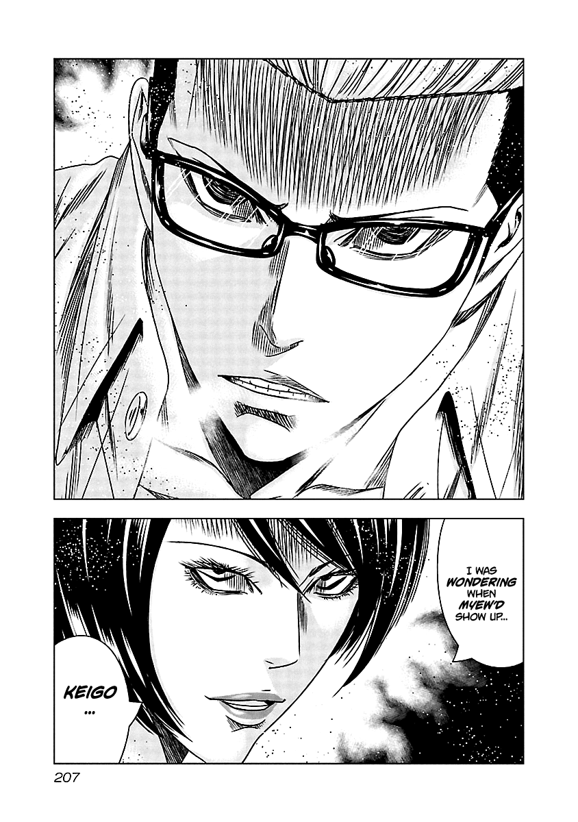 Out (Makoto Mizuta) Chapter 159 page 18 - Chapter 159