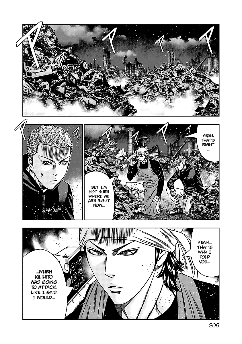 Out (Makoto Mizuta) Chapter 159 page 19 - Chapter 159