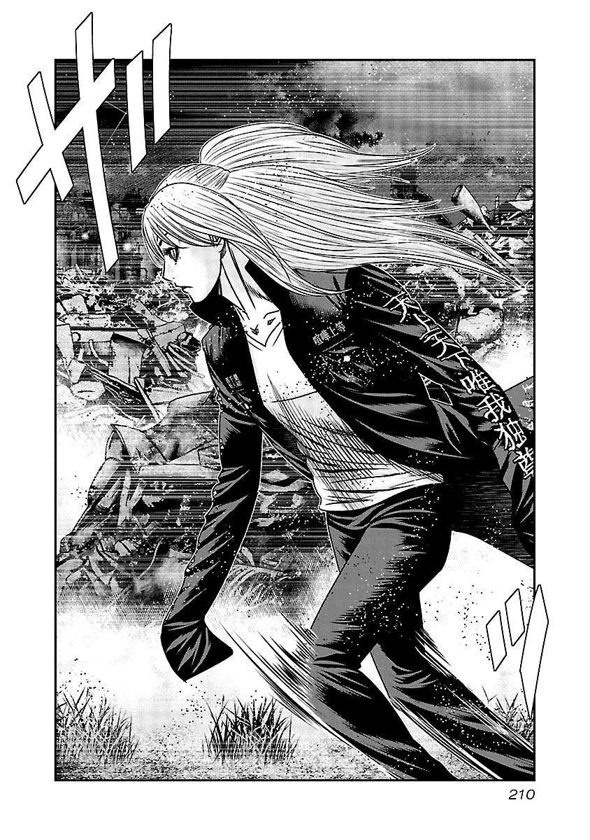 Out (Makoto Mizuta) Chapter 159 page 21 - Chapter 159