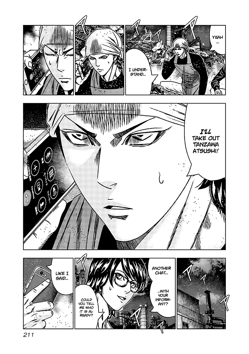 Out (Makoto Mizuta) Chapter 159 page 22 - Chapter 159