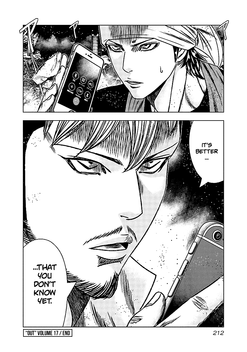 Out (Makoto Mizuta) Chapter 159 page 23 - Chapter 159