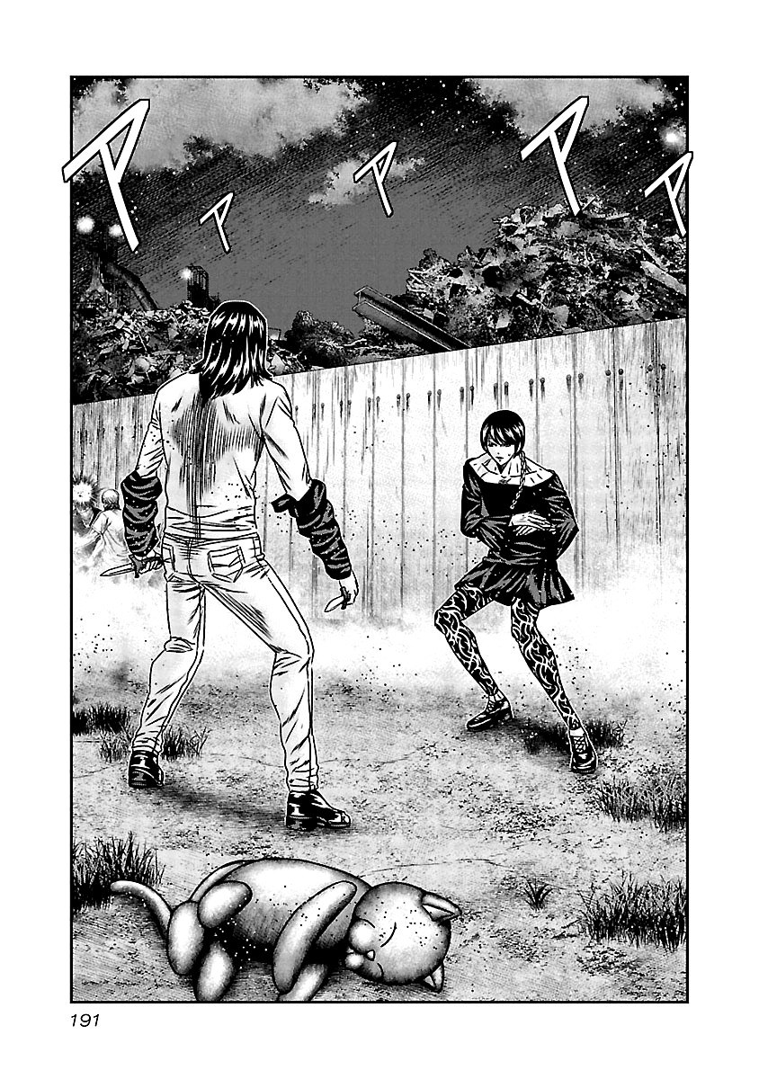 Out (Makoto Mizuta) Chapter 159 page 5 - Chapter 159