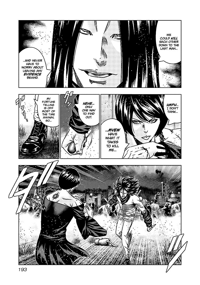 Out (Makoto Mizuta) Chapter 159 page 7 - Chapter 159