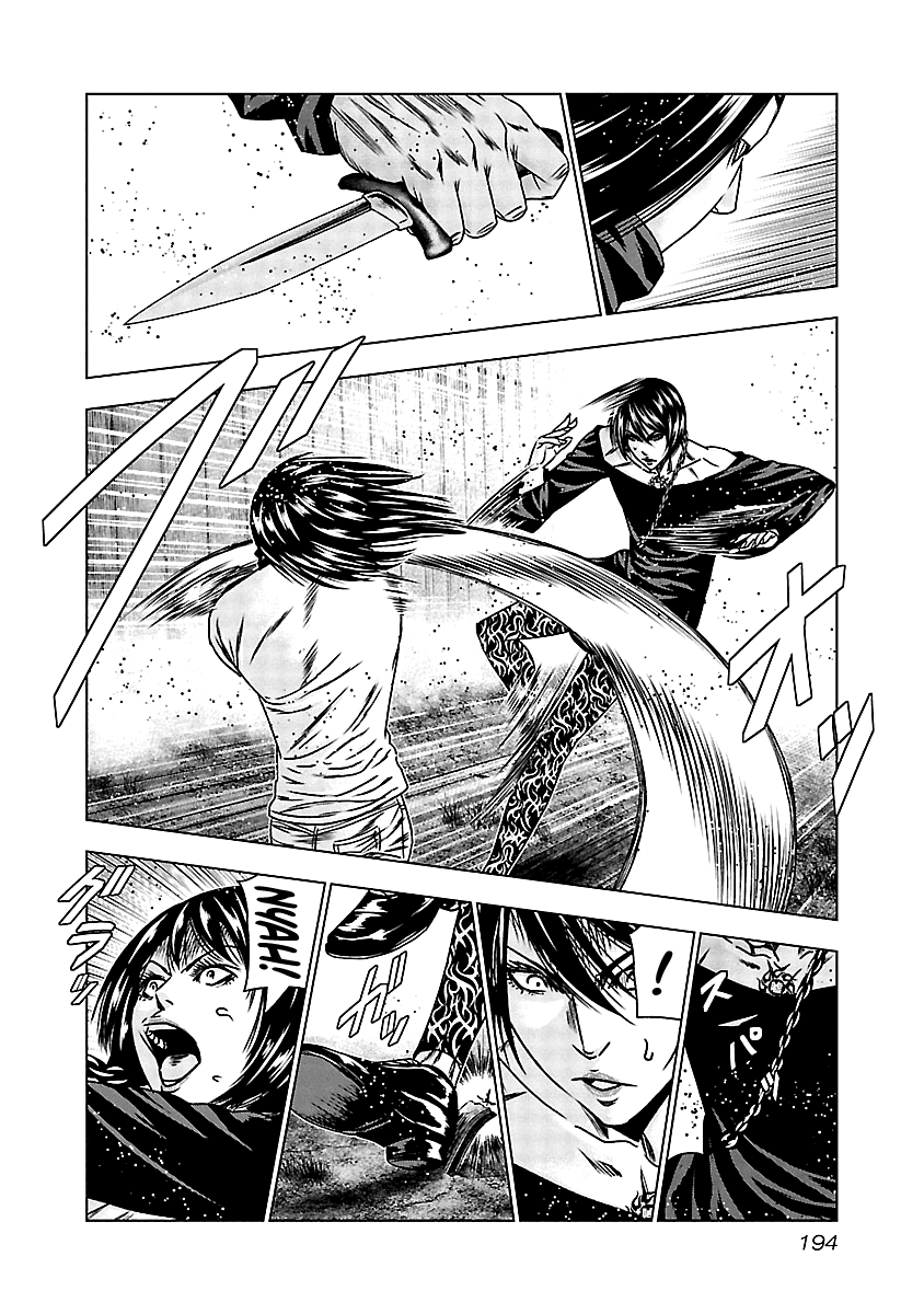 Out (Makoto Mizuta) Chapter 159 page 8 - Chapter 159