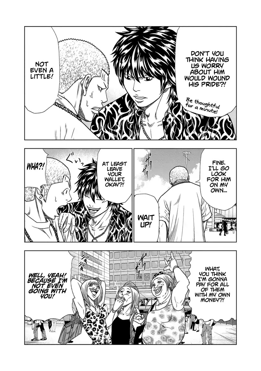 Out (Makoto Mizuta) Chapter 16 page 10 - Chapter 16