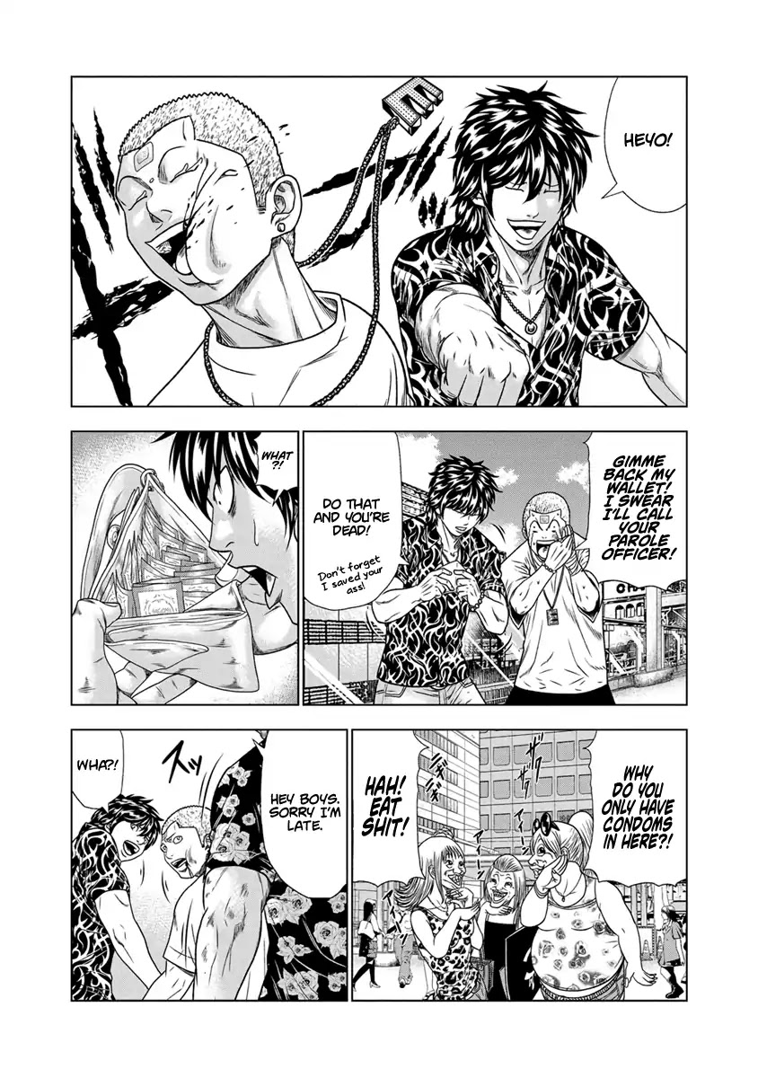 Out (Makoto Mizuta) Chapter 16 page 11 - Chapter 16