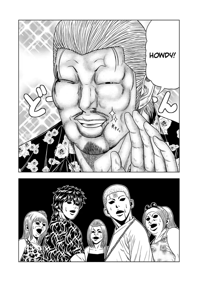 Out (Makoto Mizuta) Chapter 16 page 12 - Chapter 16