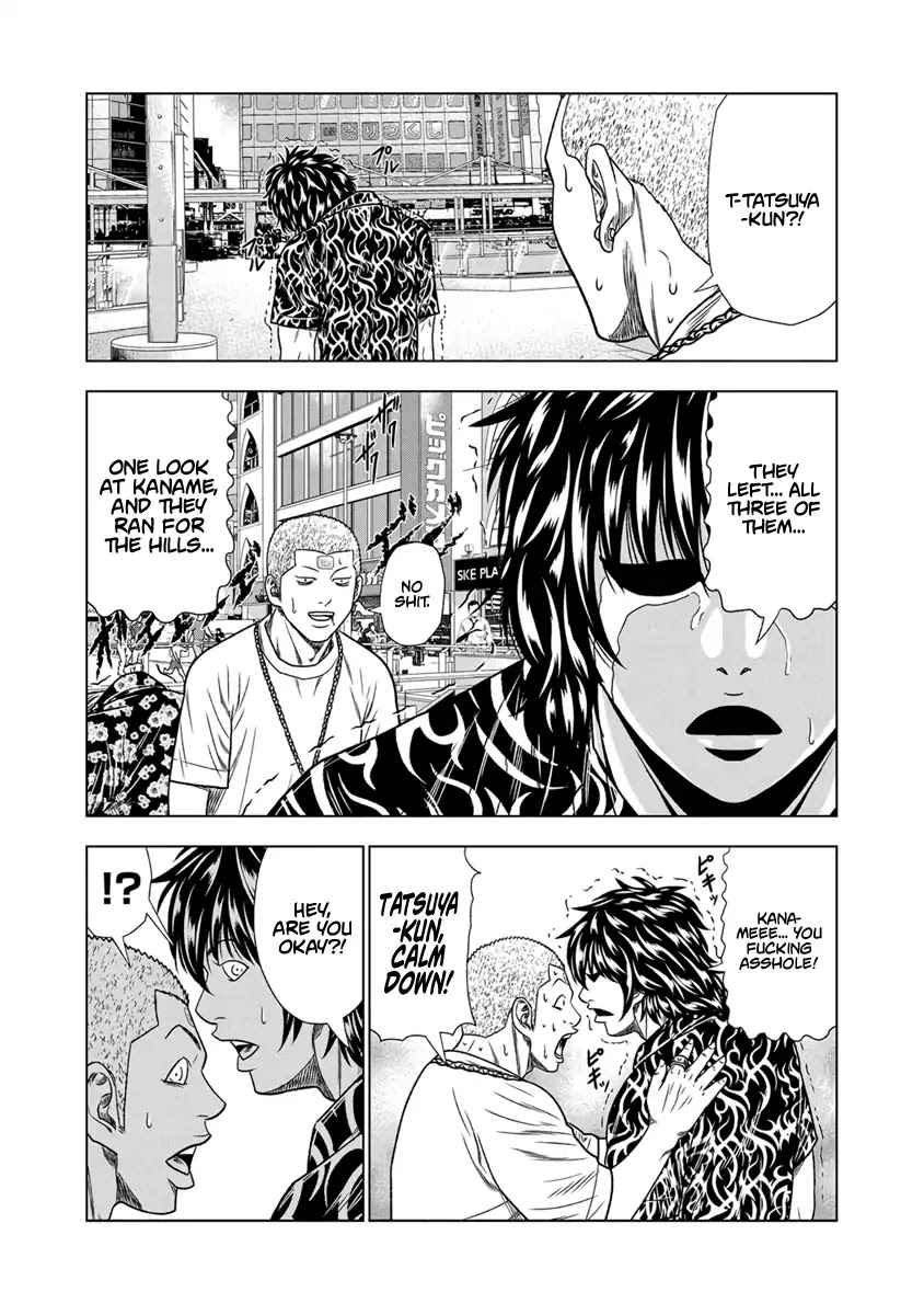 Out (Makoto Mizuta) Chapter 16 page 14 - Chapter 16
