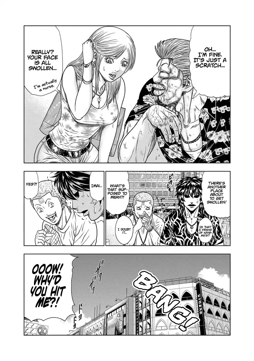 Out (Makoto Mizuta) Chapter 16 page 15 - Chapter 16