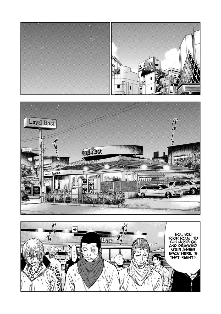 Out (Makoto Mizuta) Chapter 16 page 16 - Chapter 16
