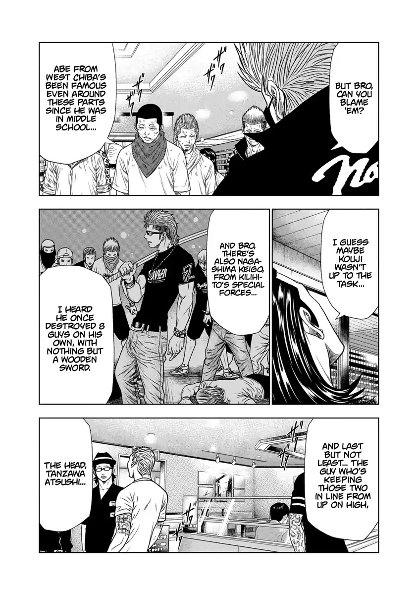 Out (Makoto Mizuta) Chapter 16 page 17 - Chapter 16