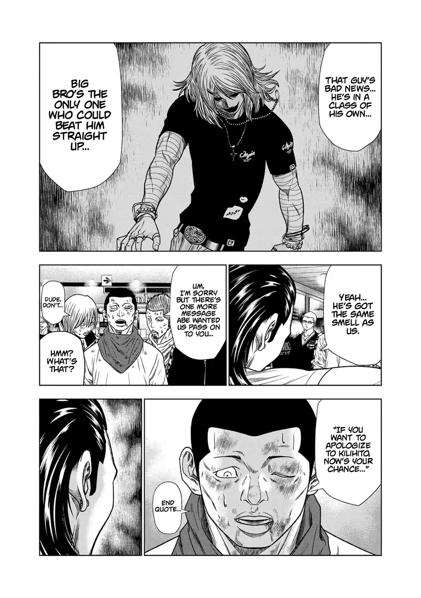 Out (Makoto Mizuta) Chapter 16 page 18 - Chapter 16