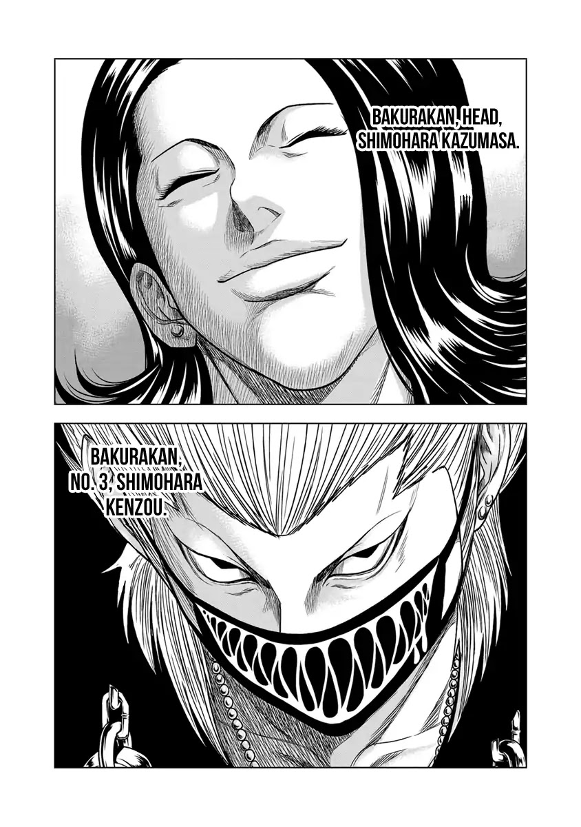 Out (Makoto Mizuta) Chapter 16 page 20 - Chapter 16