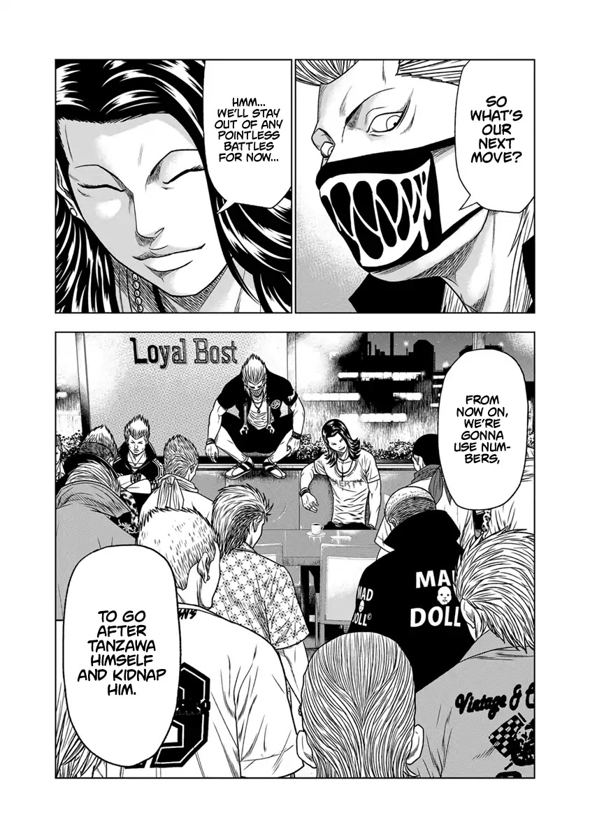 Out (Makoto Mizuta) Chapter 16 page 21 - Chapter 16