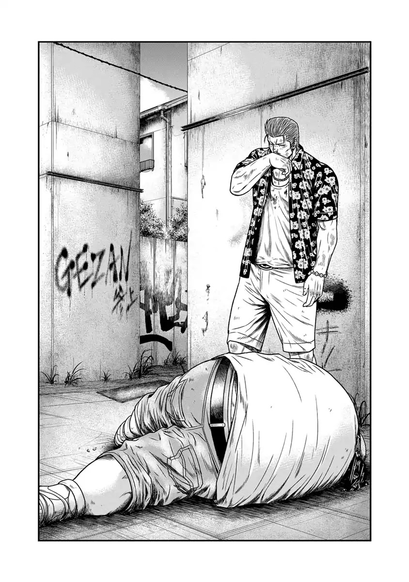 Out (Makoto Mizuta) Chapter 16 page 3 - Chapter 16