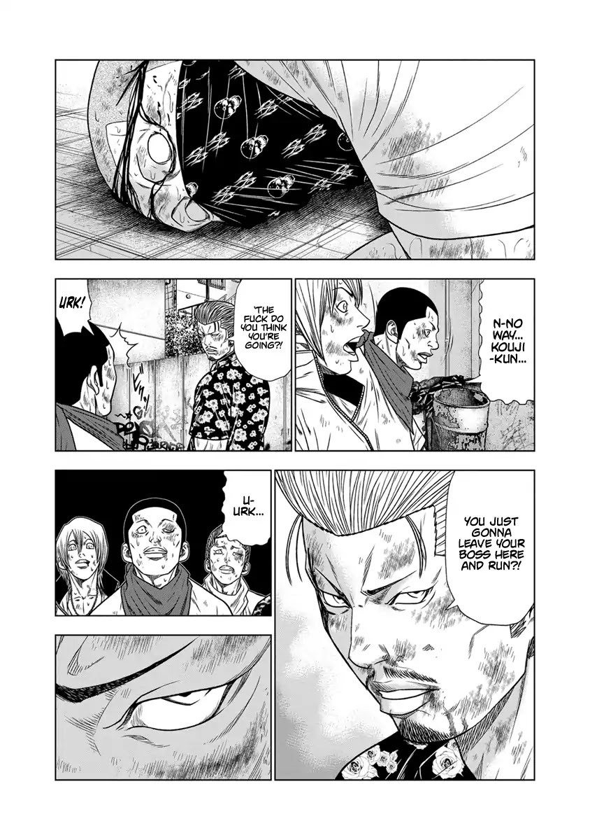 Out (Makoto Mizuta) Chapter 16 page 4 - Chapter 16
