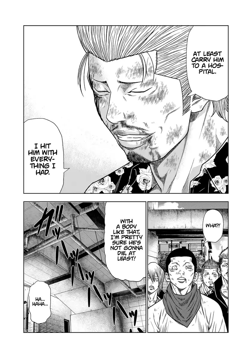 Out (Makoto Mizuta) Chapter 16 page 5 - Chapter 16