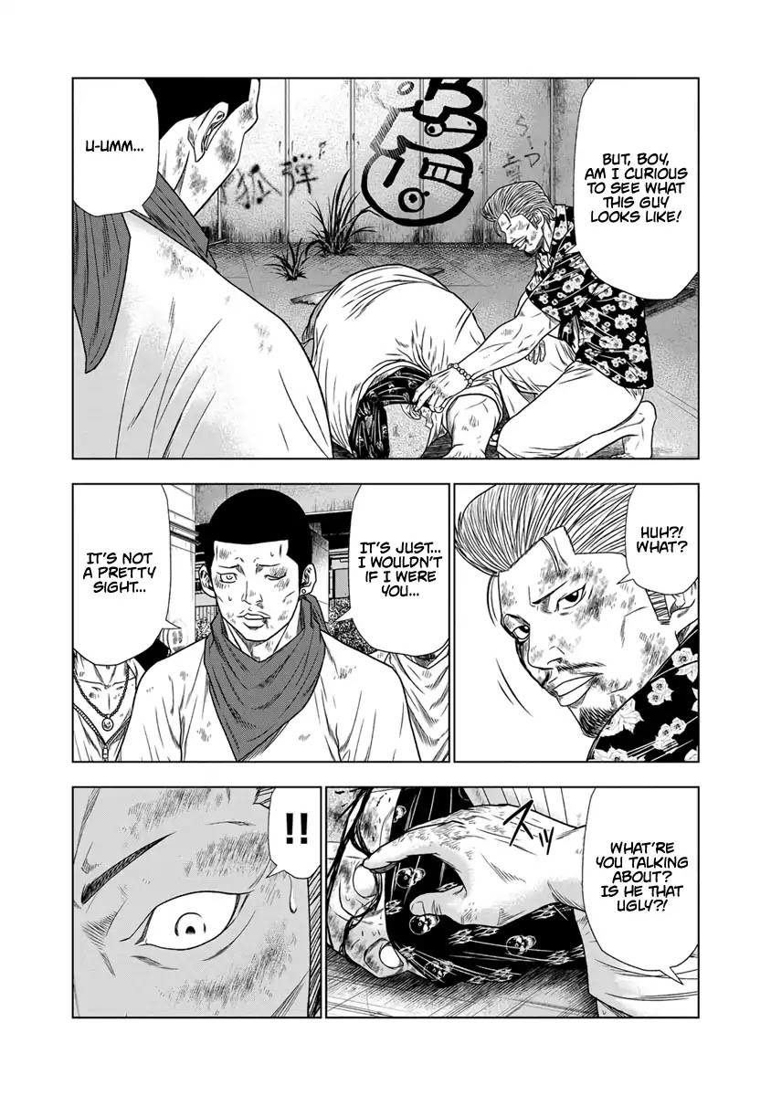 Out (Makoto Mizuta) Chapter 16 page 6 - Chapter 16