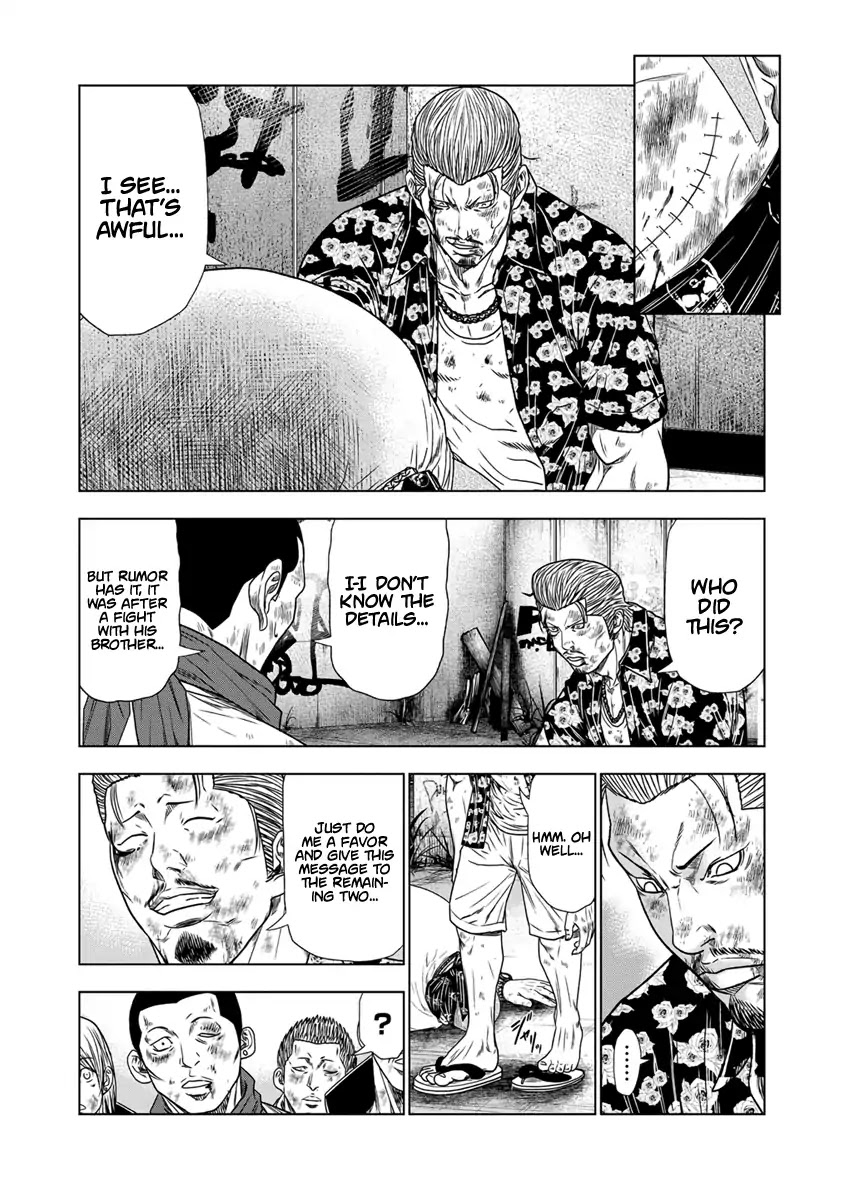 Out (Makoto Mizuta) Chapter 16 page 7 - Chapter 16