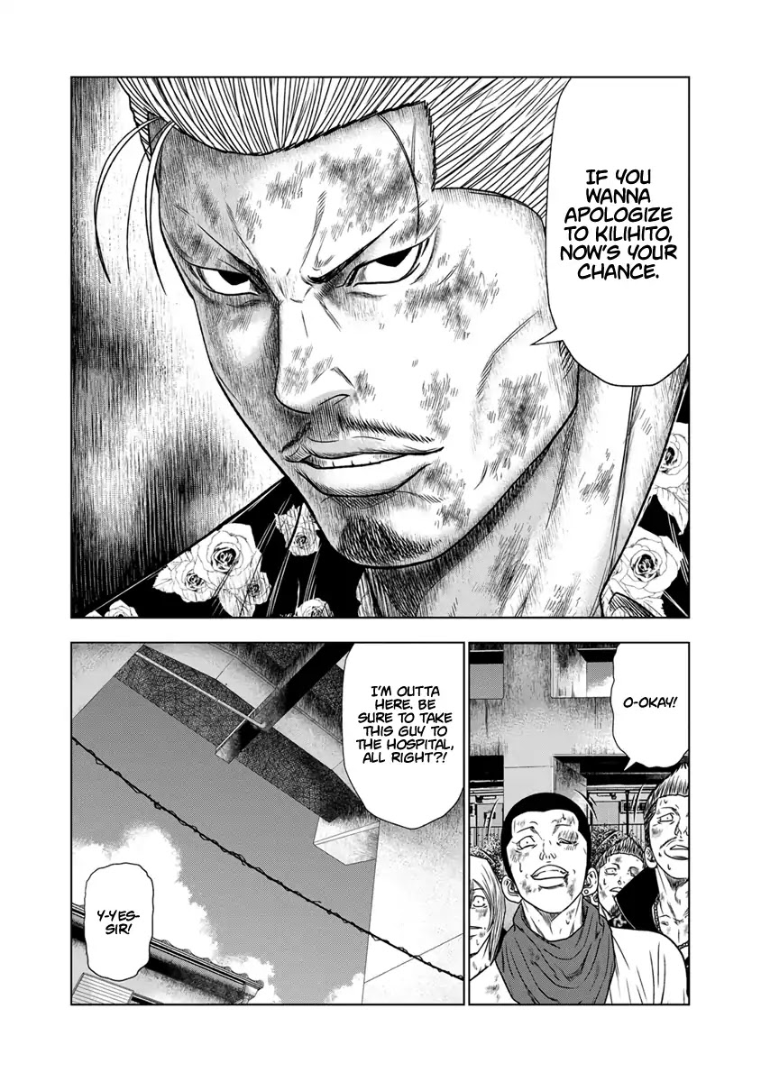 Out (Makoto Mizuta) Chapter 16 page 8 - Chapter 16