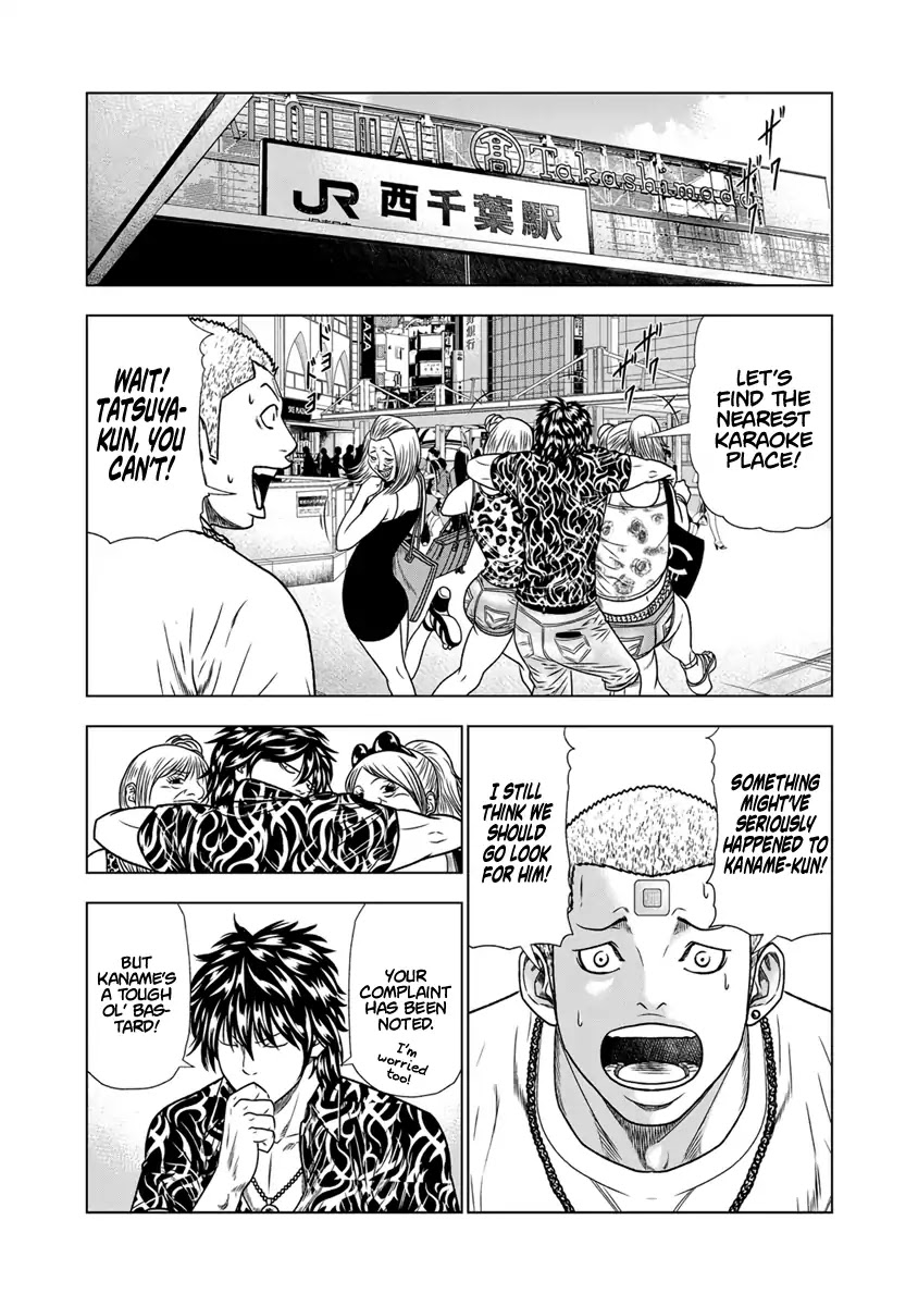Out (Makoto Mizuta) Chapter 16 page 9 - Chapter 16