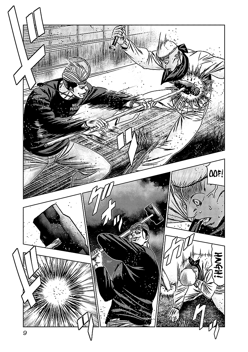 Out (Makoto Mizuta) Chapter 160 page 10 - Chapter 160