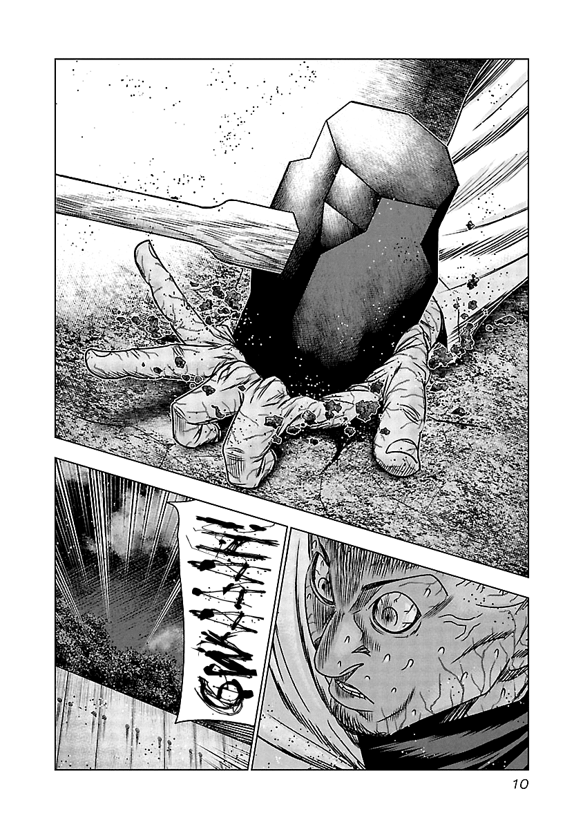 Out (Makoto Mizuta) Chapter 160 page 11 - Chapter 160