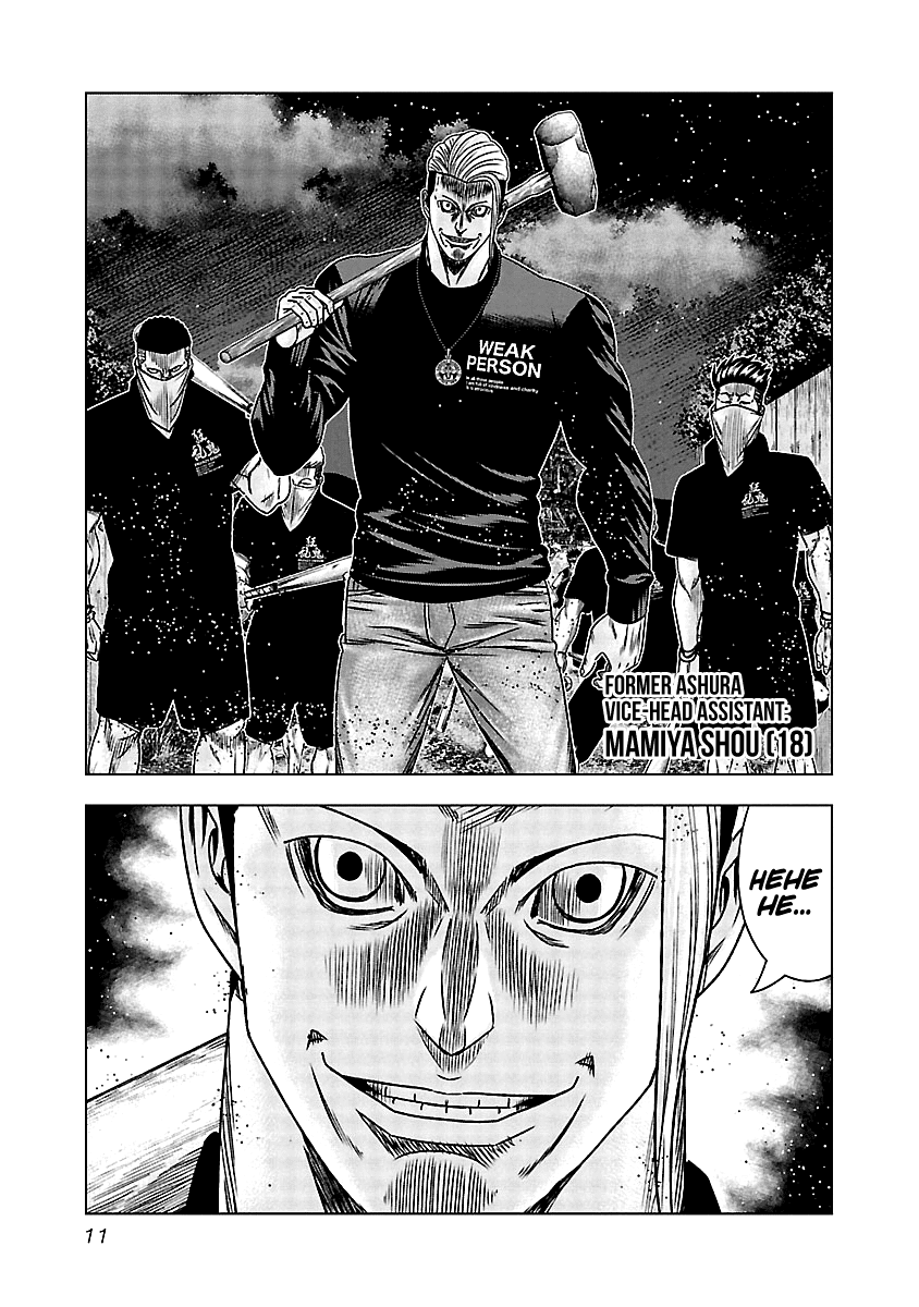 Out (Makoto Mizuta) Chapter 160 page 12 - Chapter 160