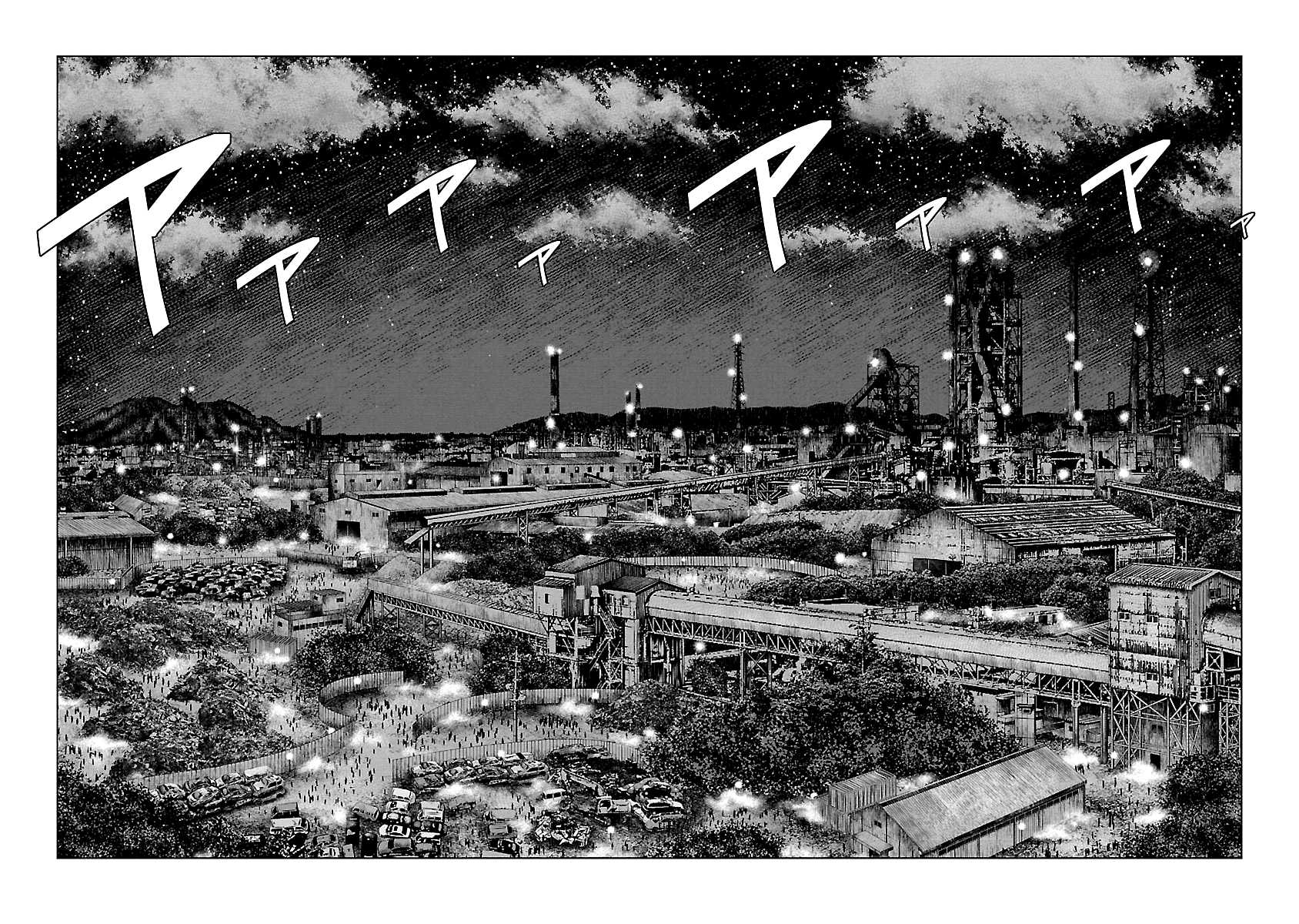 Out (Makoto Mizuta) Chapter 160 page 13 - Chapter 160