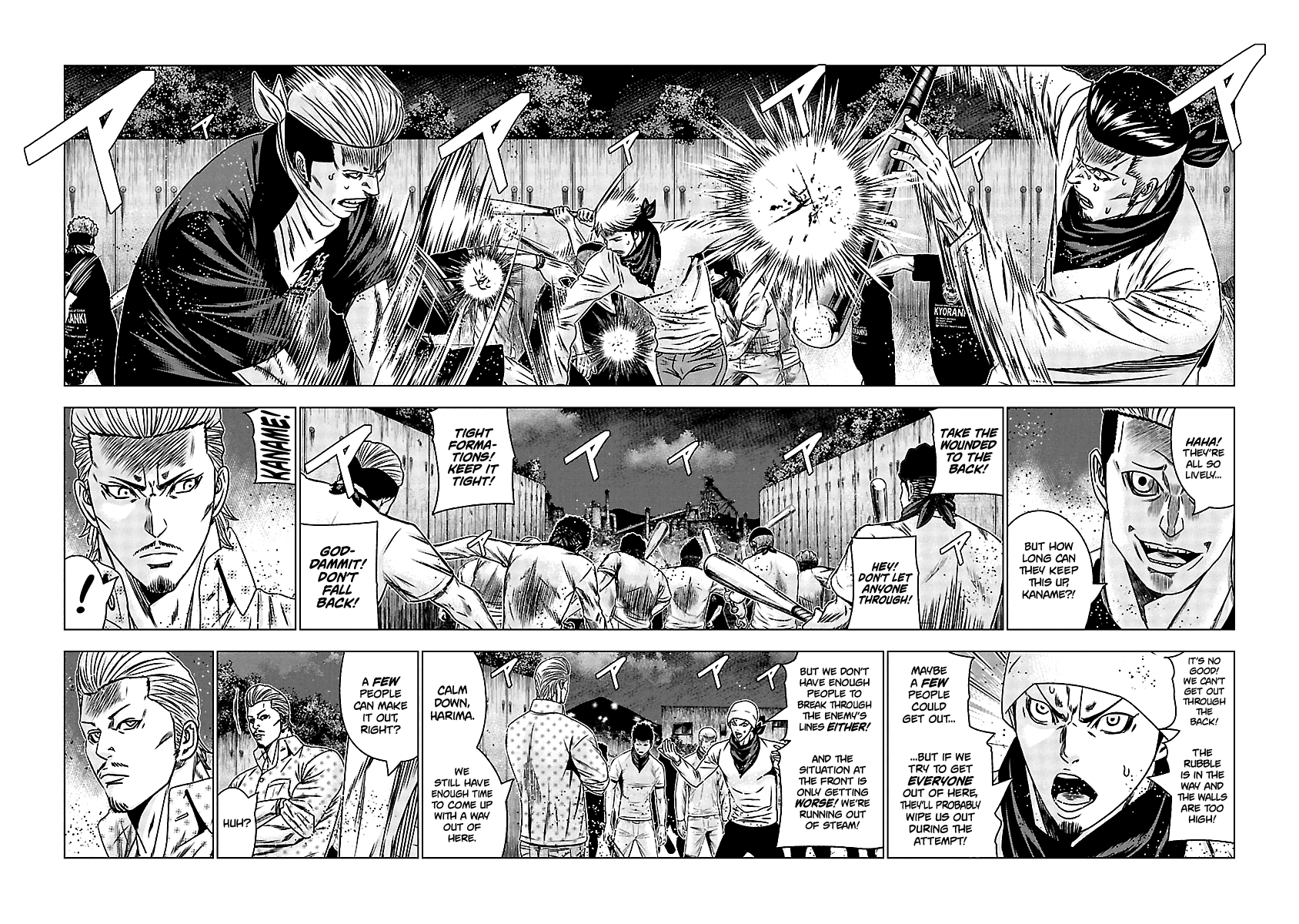 Out (Makoto Mizuta) Chapter 160 page 14 - Chapter 160