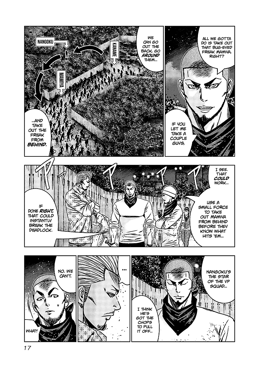 Out (Makoto Mizuta) Chapter 160 page 16 - Chapter 160