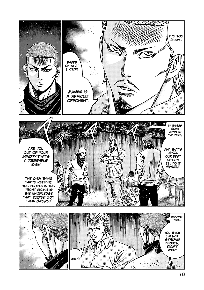 Out (Makoto Mizuta) Chapter 160 page 17 - Chapter 160