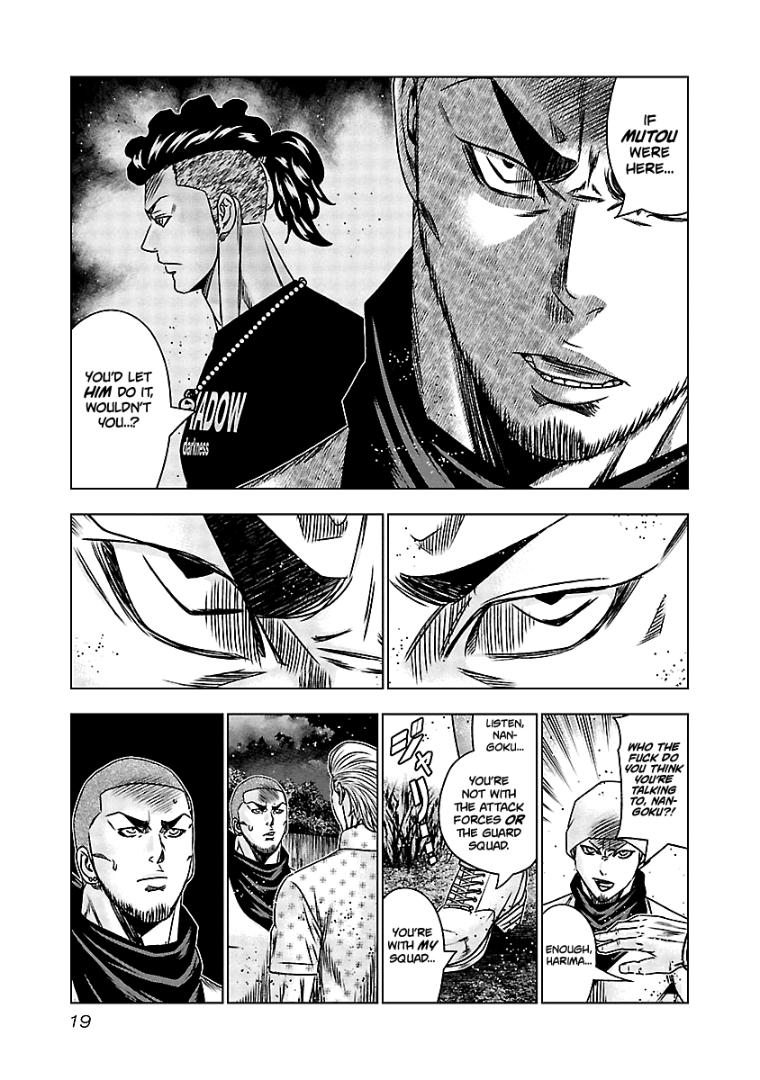 Out (Makoto Mizuta) Chapter 160 page 18 - Chapter 160