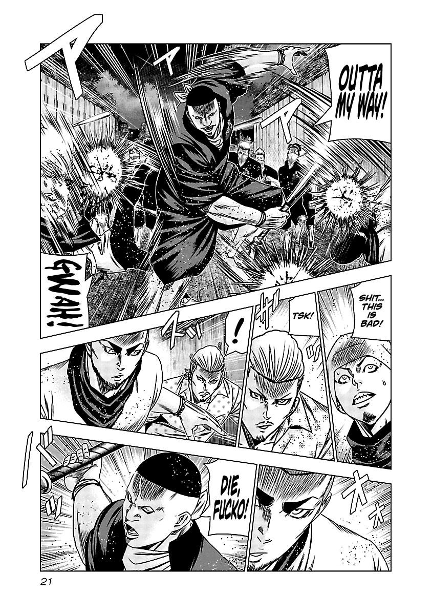 Out (Makoto Mizuta) Chapter 160 page 20 - Chapter 160