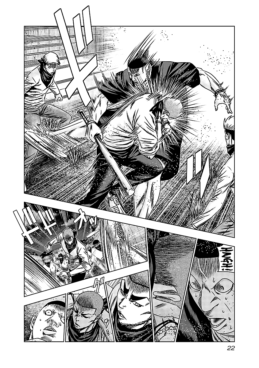 Out (Makoto Mizuta) Chapter 160 page 21 - Chapter 160