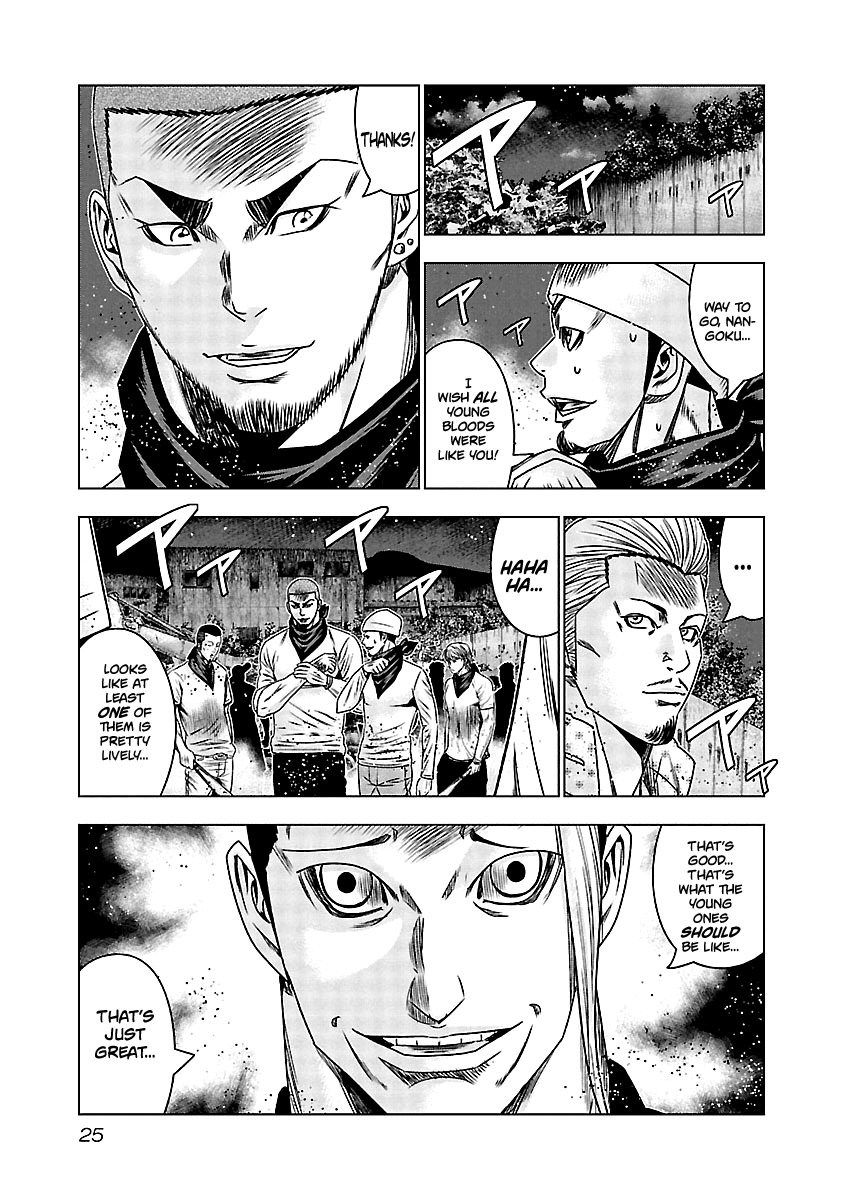 Out (Makoto Mizuta) Chapter 160 page 24 - Chapter 160
