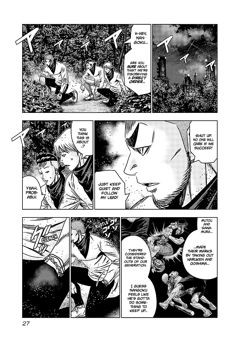 Out (Makoto Mizuta) Chapter 160 page 26 - Chapter 160