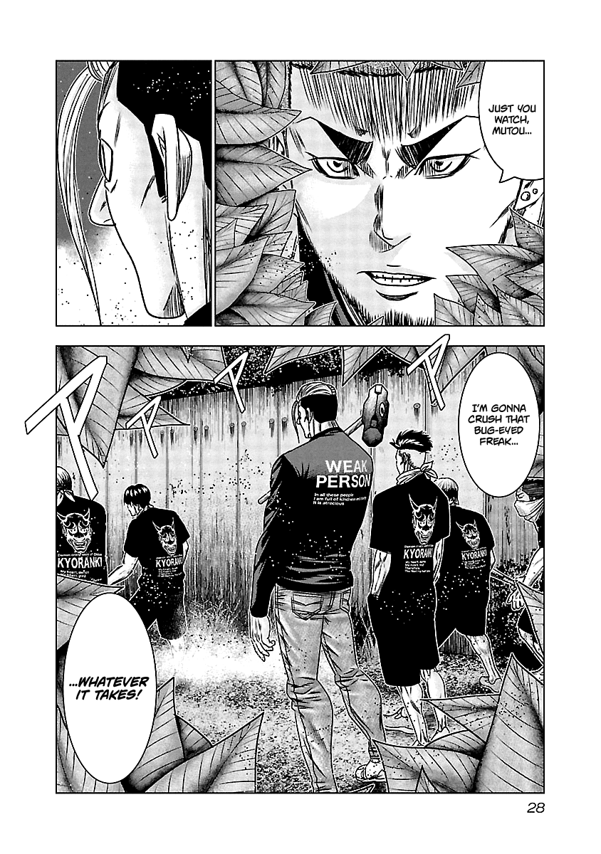 Out (Makoto Mizuta) Chapter 160 page 27 - Chapter 160