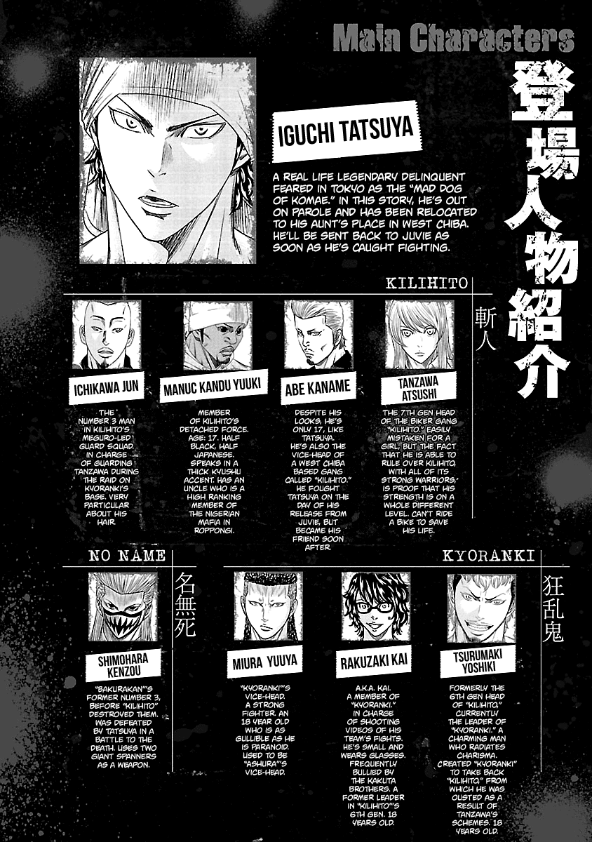 Out (Makoto Mizuta) Chapter 160 page 3 - Chapter 160
