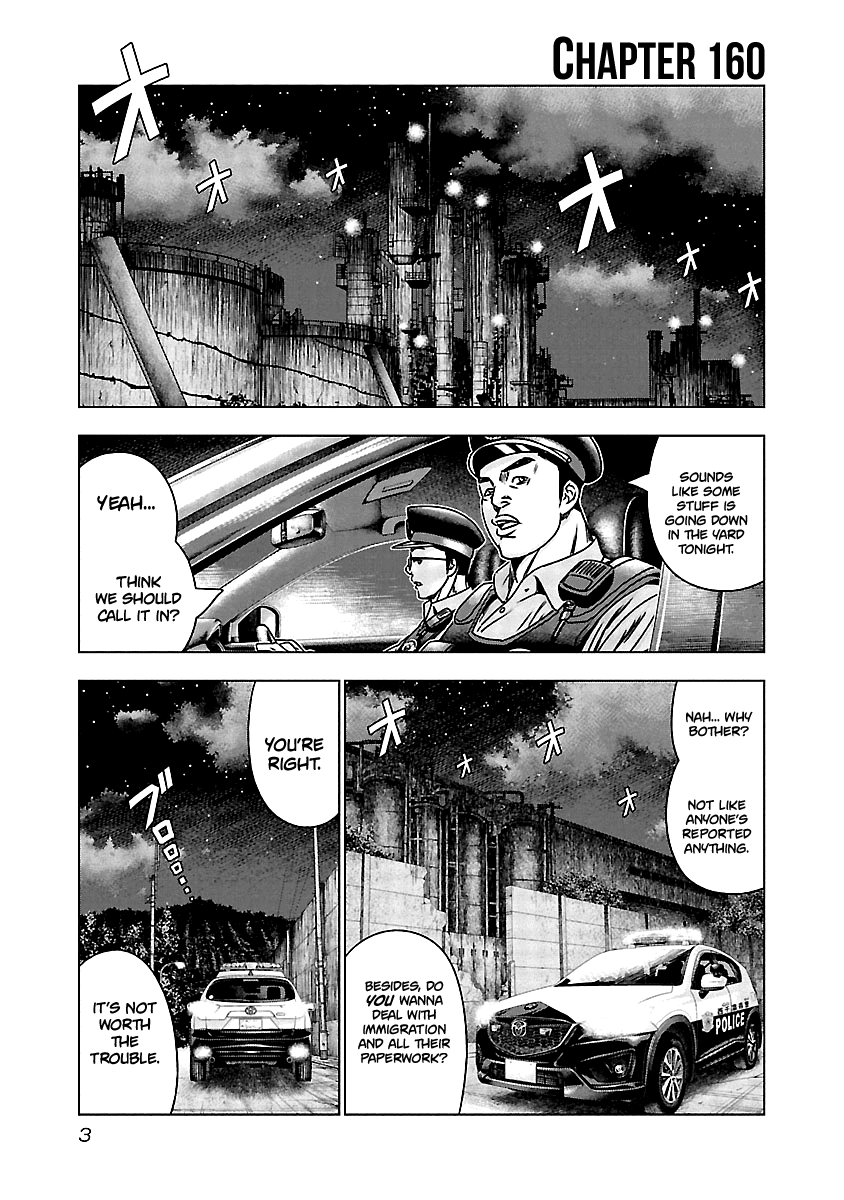 Out (Makoto Mizuta) Chapter 160 page 4 - Chapter 160