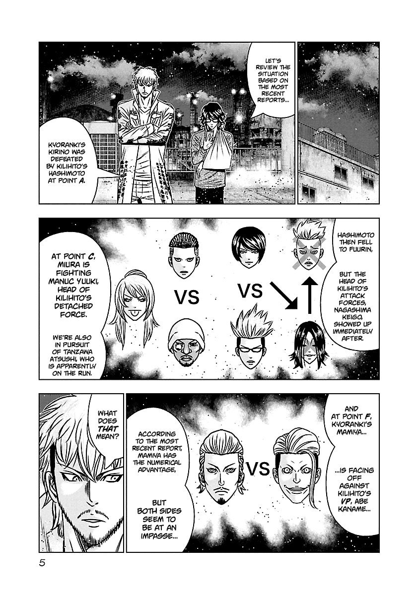 Out (Makoto Mizuta) Chapter 160 page 6 - Chapter 160