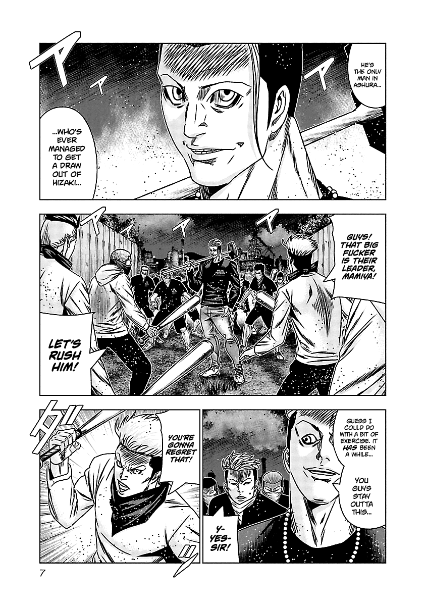 Out (Makoto Mizuta) Chapter 160 page 8 - Chapter 160
