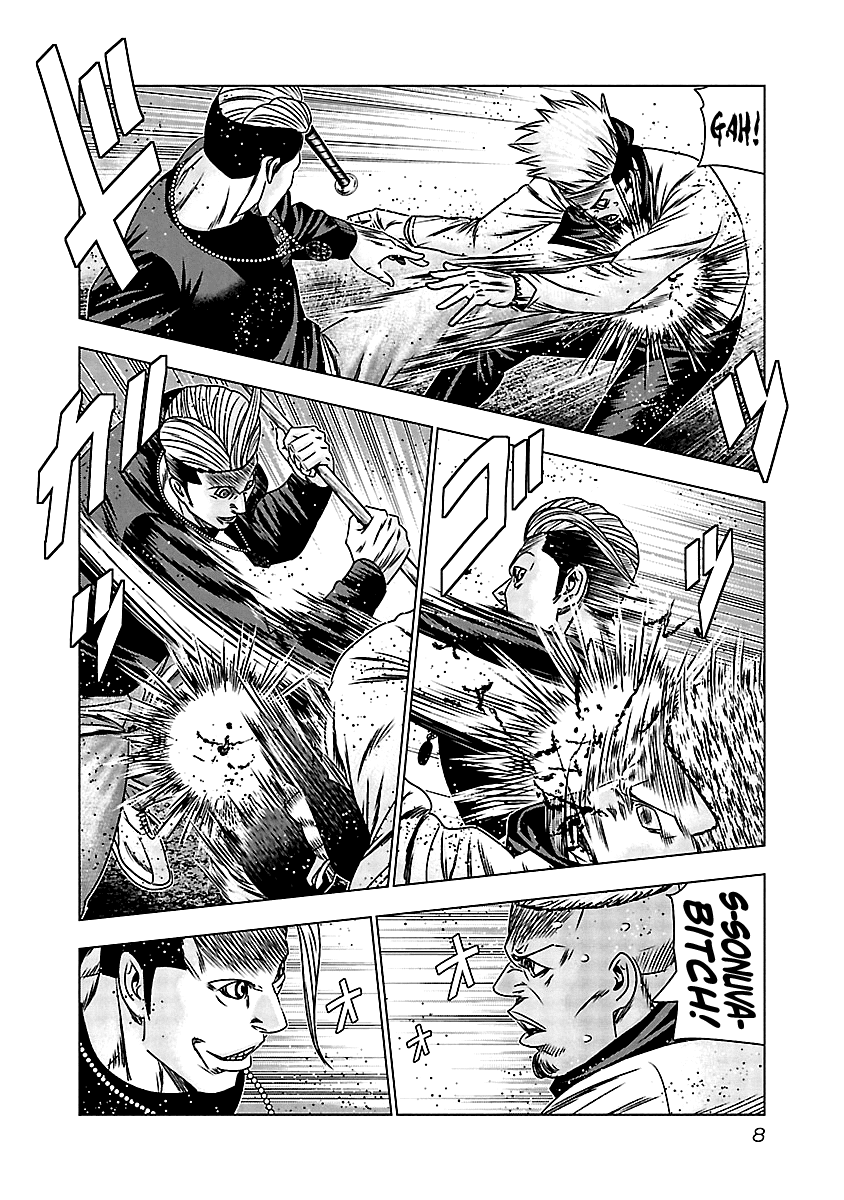 Out (Makoto Mizuta) Chapter 160 page 9 - Chapter 160