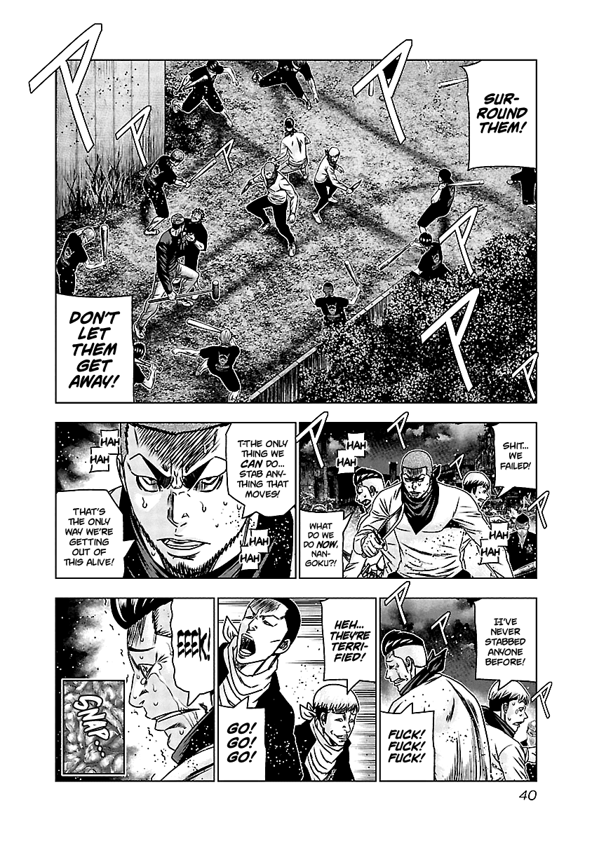 Out (Makoto Mizuta) Chapter 161 page 12 - Chapter 161