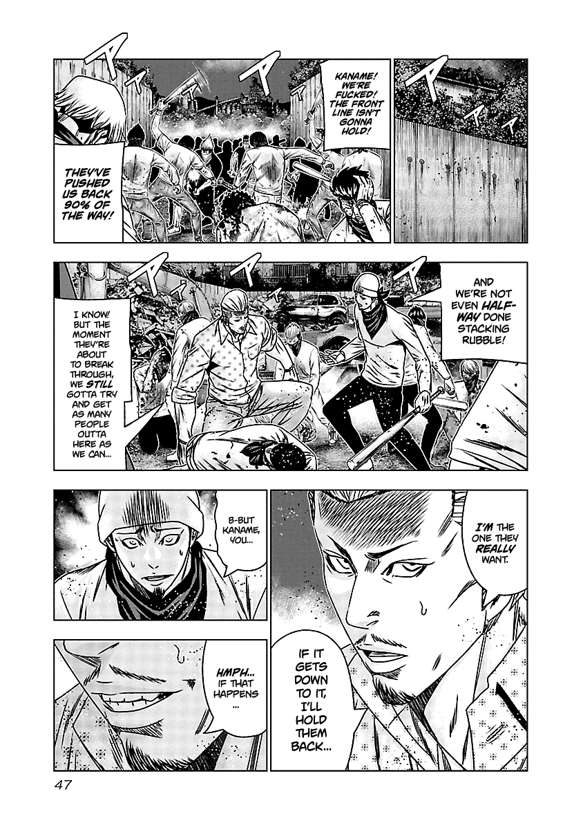 Out (Makoto Mizuta) Chapter 161 page 19 - Chapter 161