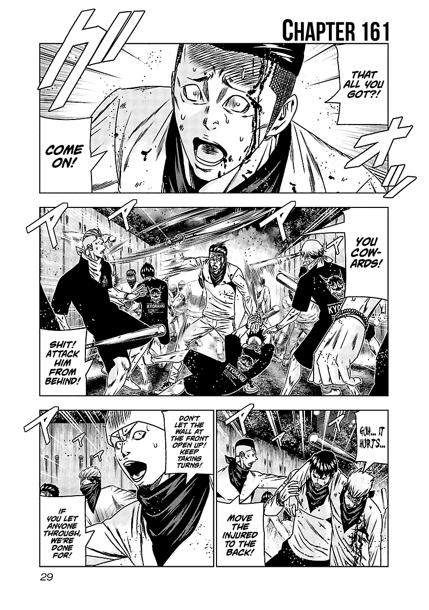 Out (Makoto Mizuta) Chapter 161 page 2 - Chapter 161