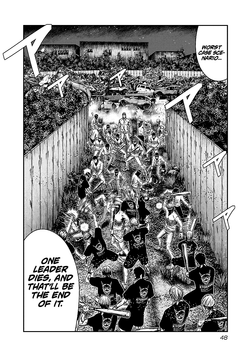 Out (Makoto Mizuta) Chapter 161 page 20 - Chapter 161